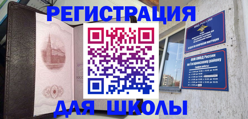 пропишу в квартире в Евпатории
